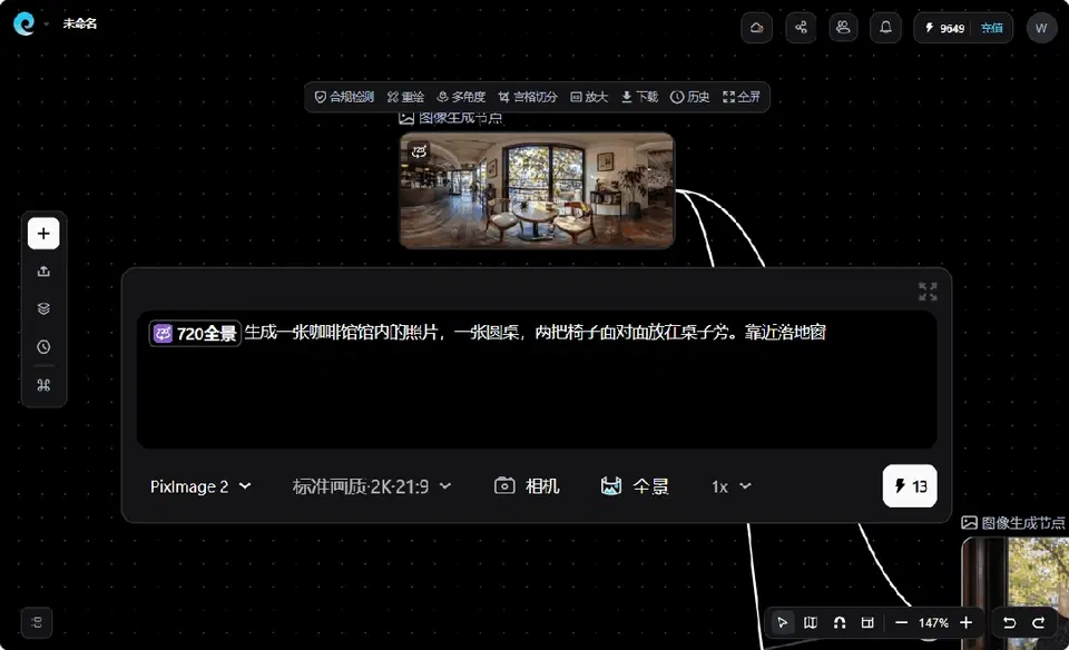 文章配图