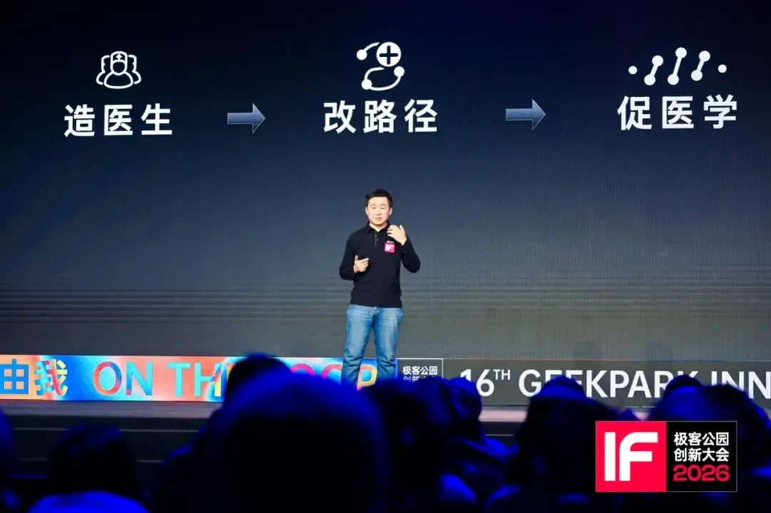 王小川的医疗 AI 新答案：用 PAPA 打通医疗的「最后一公里」