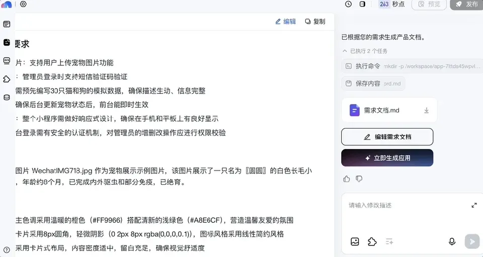 成本暴降99%！万人大会系统全是AI生成的，Vibe Coding终于真上战场了