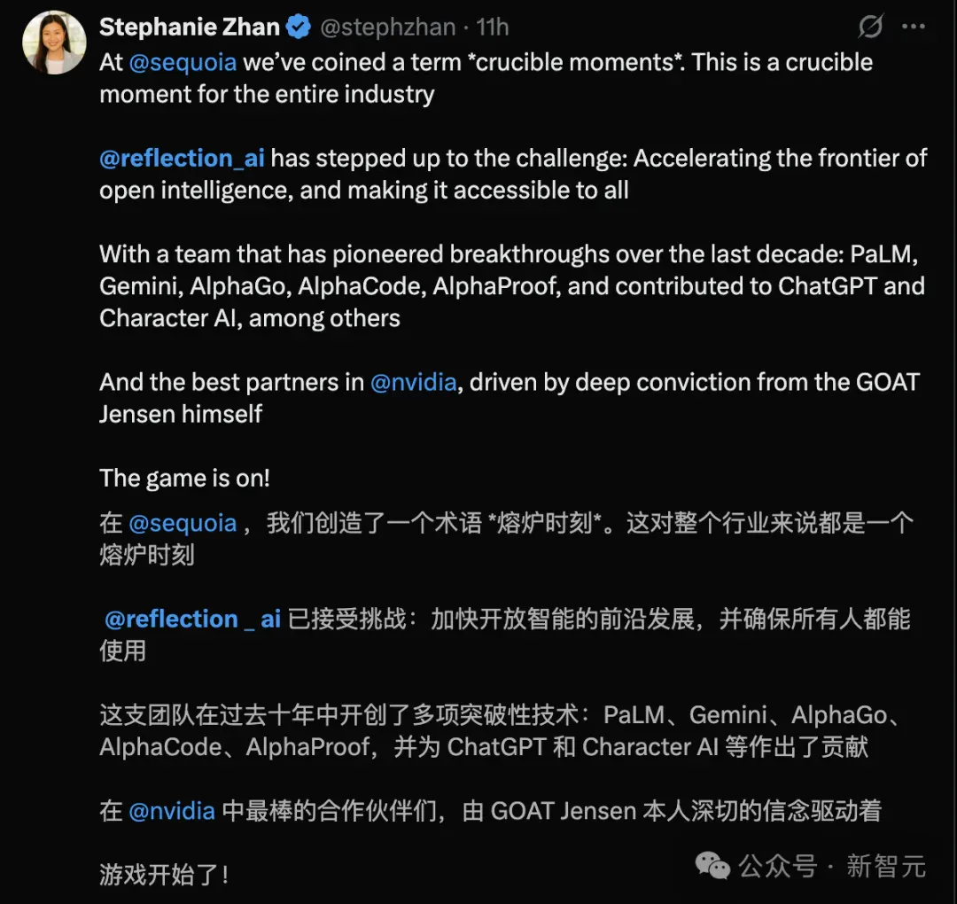 老黄押宝「美版DeepSeek」！谷歌天才叛将创业，一夜吸金20亿美元