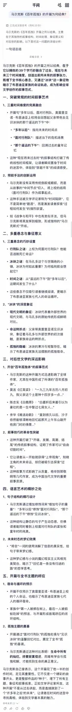真情实感体验了阿里「千问APP」后，为什么说它是「中国的ChatGPT」？