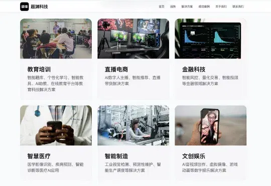 首发 | AI教育企业题渊科技获近千万元天使轮融资，为全国4000万大学生提供一站式备考AI助手