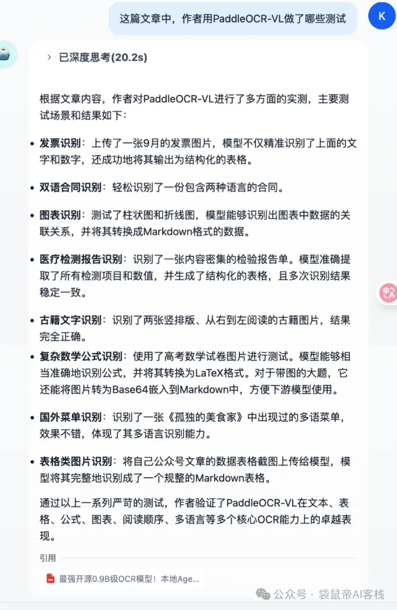 进化Dify！还支持MCP，这款开源AI数据库绝了～【附喂饭级教程】