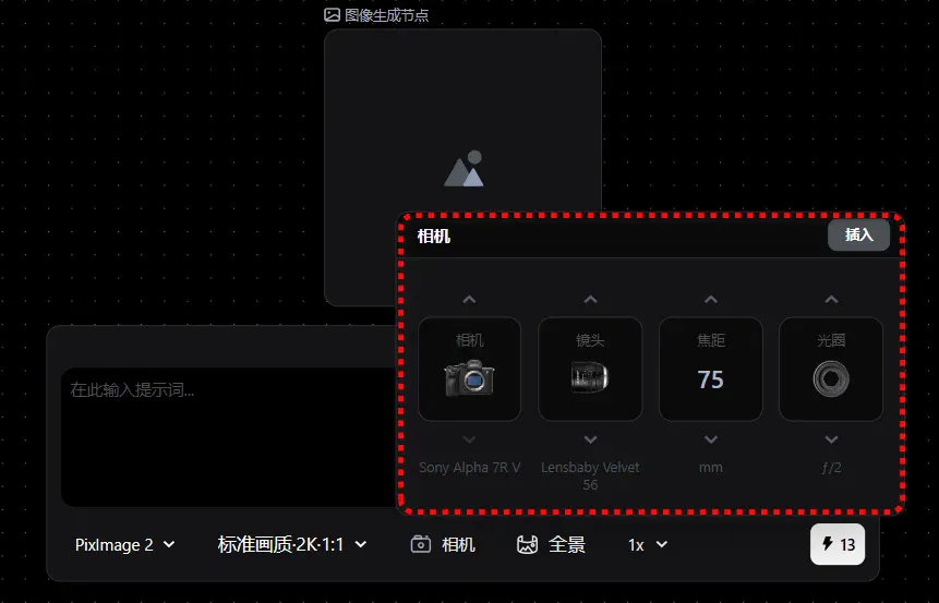 文章配图