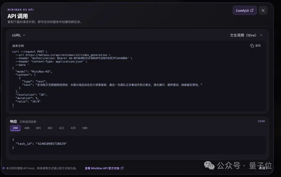 文章配图