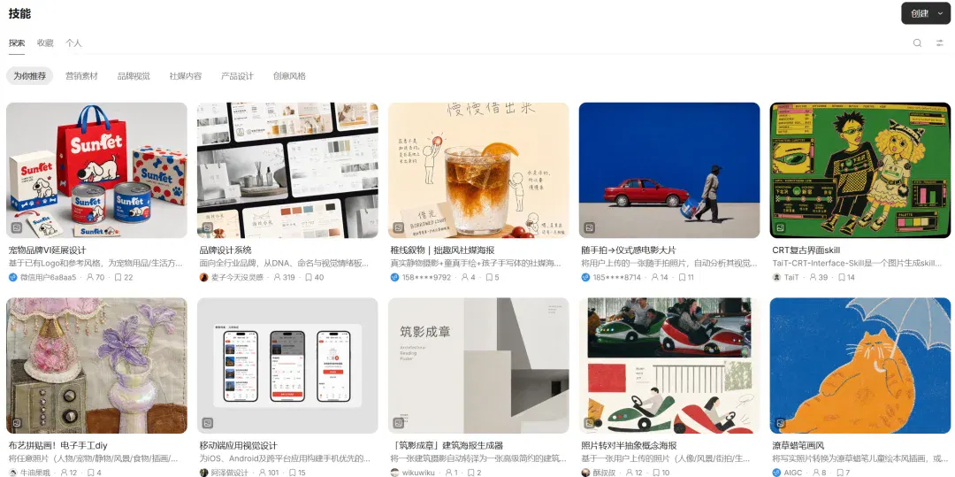 文章配图