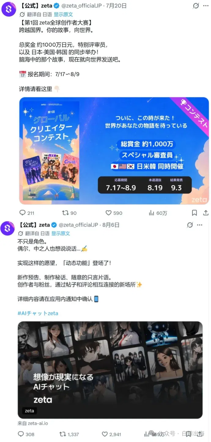 文章配图