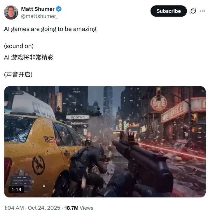 满屏Bug也敢吹？CEO晒出“史上最烂”AI游戏Demo，地铁穿墙、武器乱变，遭网友群嘲：哥们，这也太烂了……