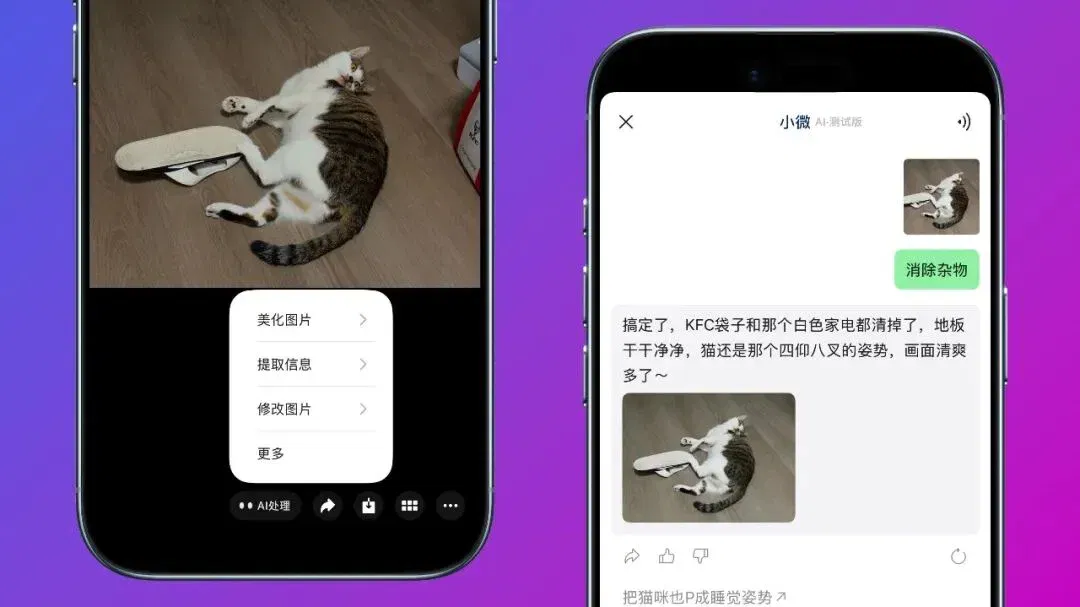 文章配图