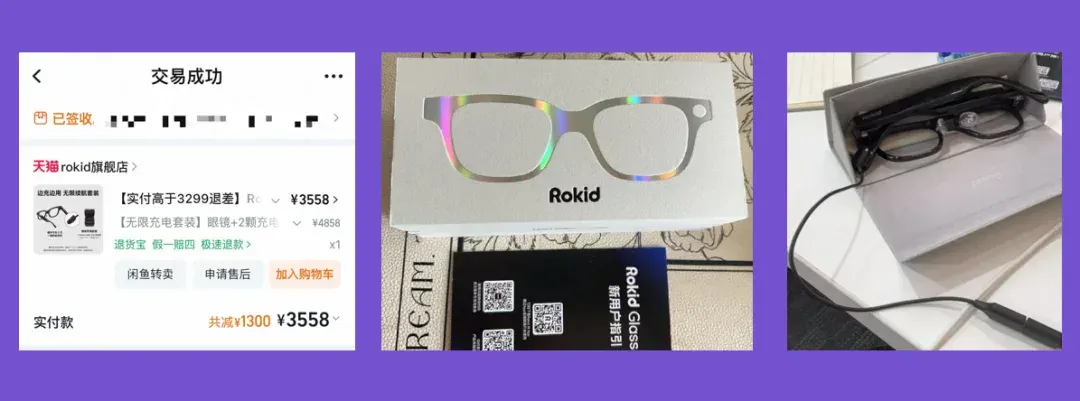 Rokid是我的太阳（指物理温度）
