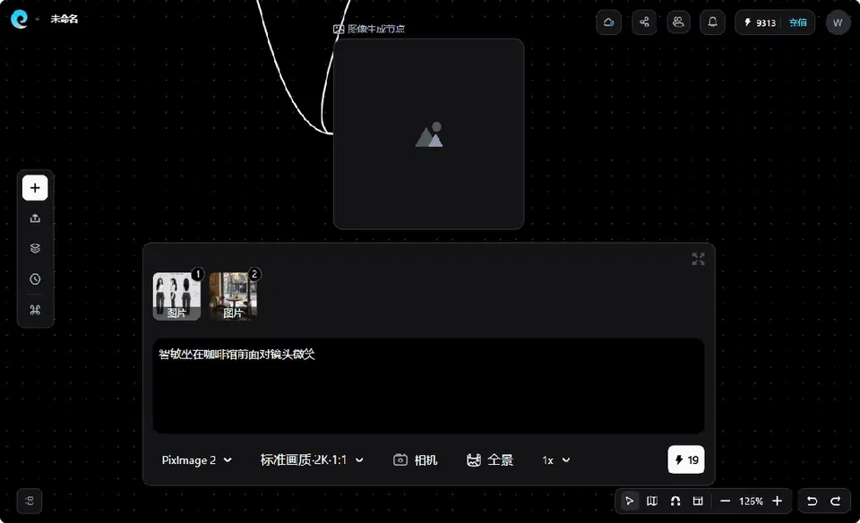 文章配图