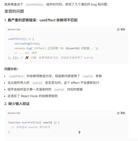 开发者生产力“平替”？MiniMax M2全面测评：代码、速度与迁移成本
