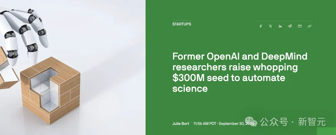 产品还是个文件夹，投资人抢着砸钱：只因她是「前OpenAI」？