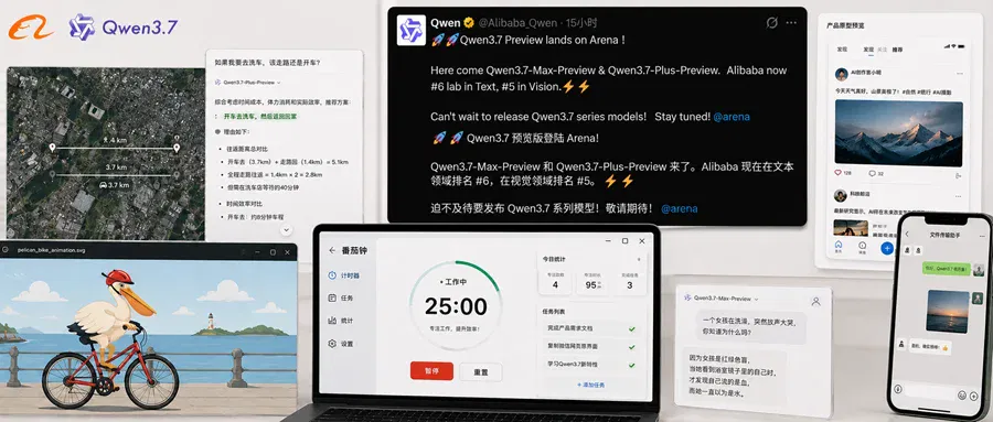 文章配图