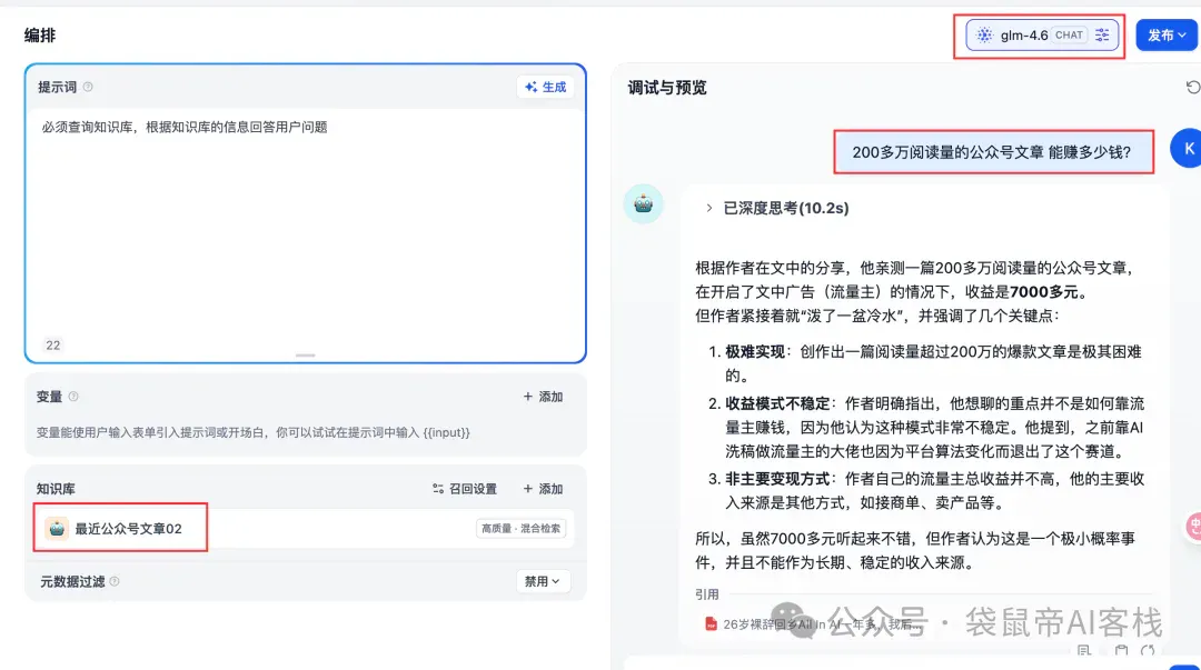 进化Dify！还支持MCP，这款开源AI数据库绝了～【附喂饭级教程】