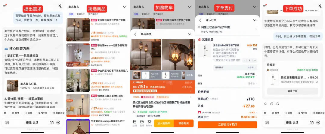 文章配图
