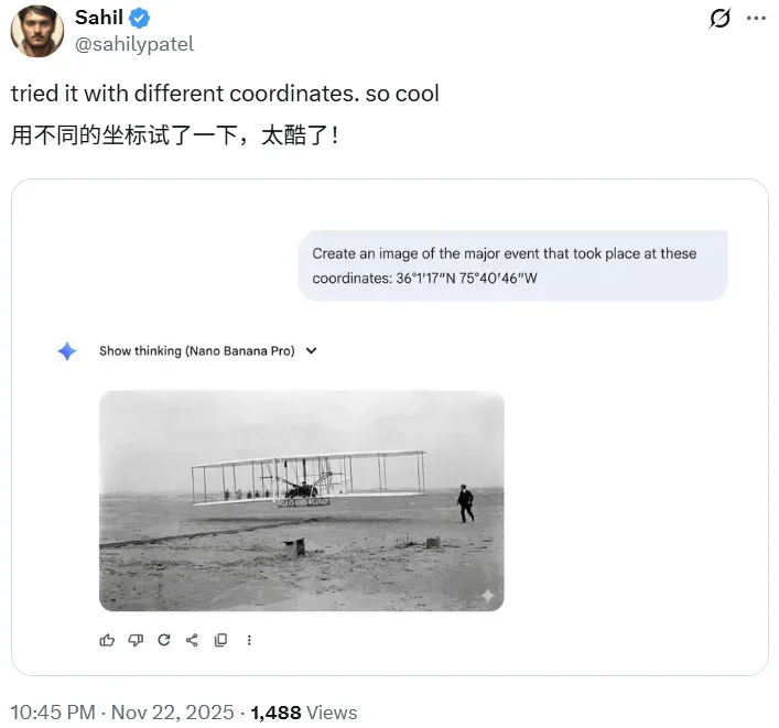 测完Nano Banana Pro的时空重现，我人傻了……