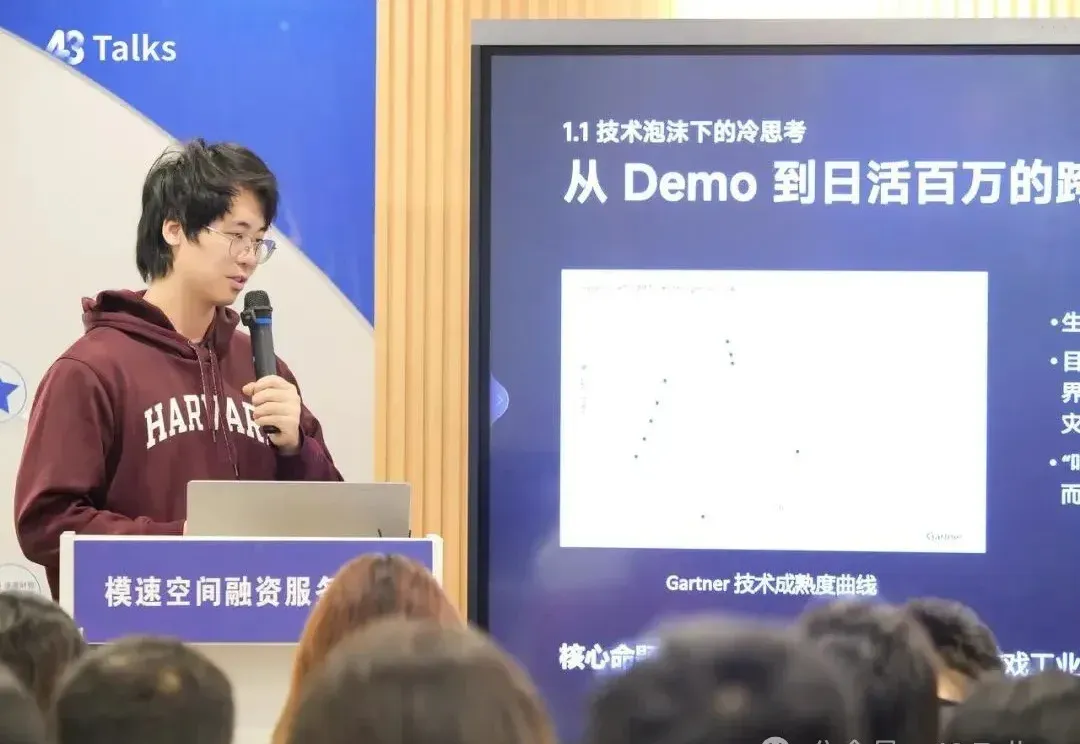 从失控到共舞：如何让游戏中的AI更像人类？ | 43 Talks