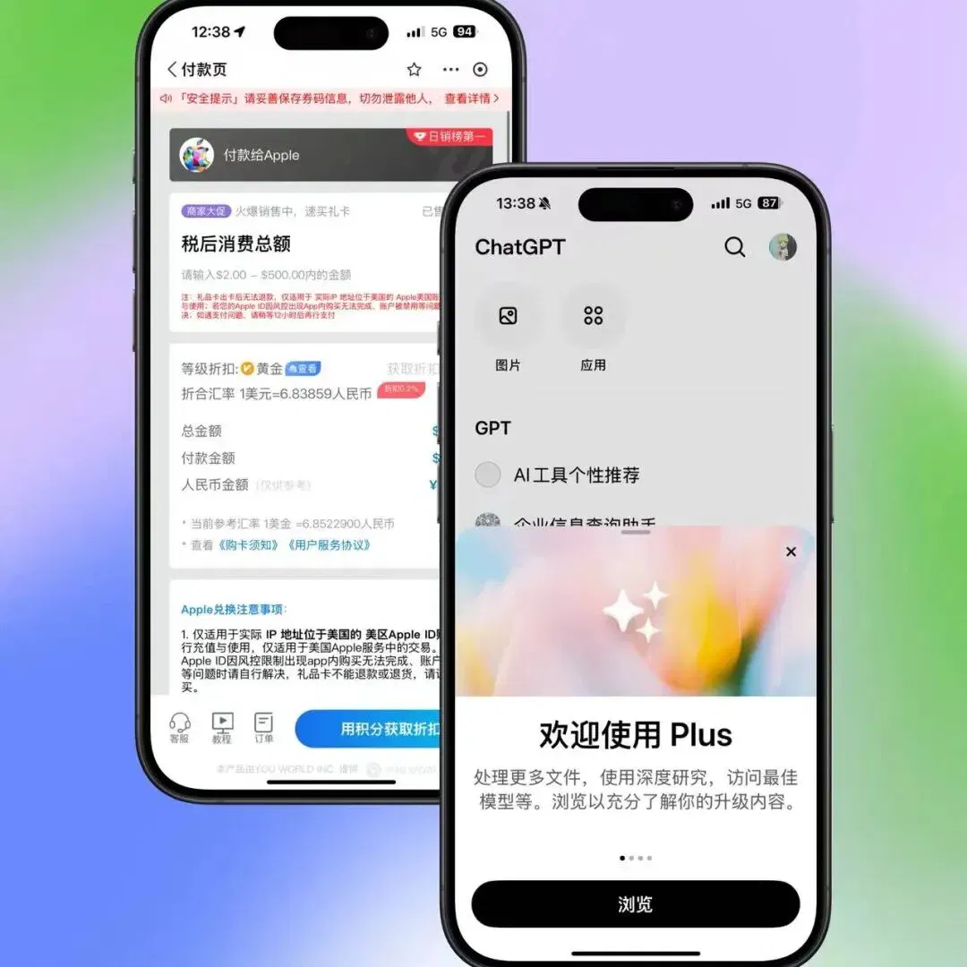 文章配图