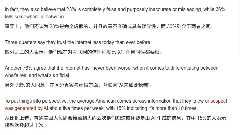 “不是...而是...”刷屏的一年,我读内容的快乐被AI偷走了。