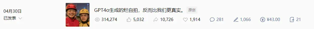 今天，好像见证了属于SD时代的消亡。