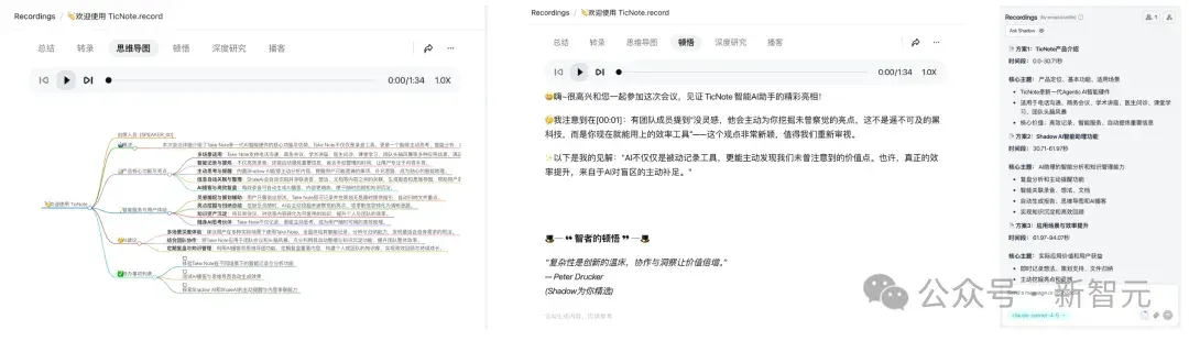 首个AI同事正式「入编」！CES 2026超级组织引爆