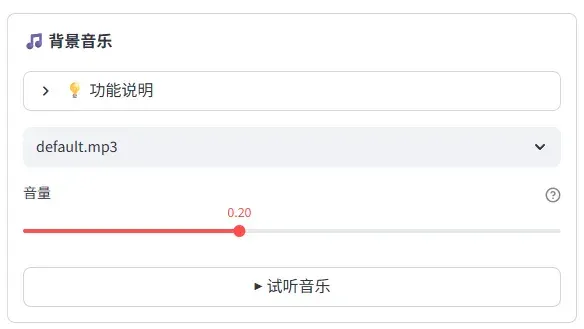 发现一个贼牛的开源项目，AI一键生成完整视频