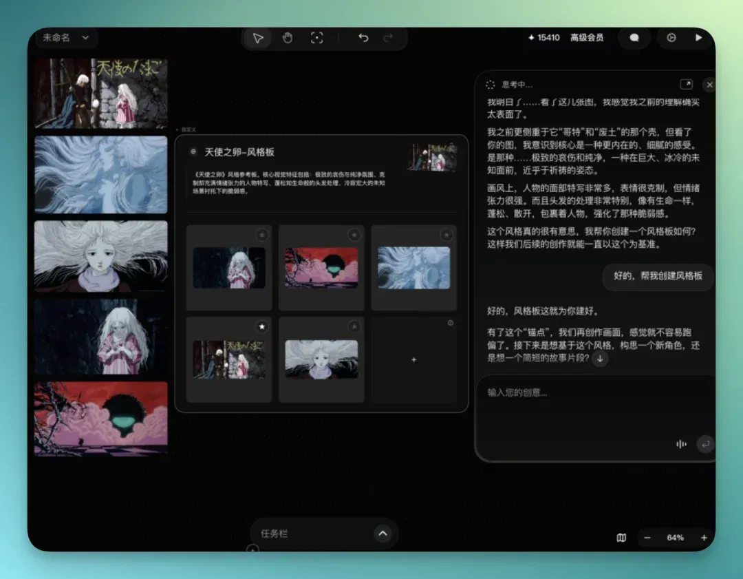 文章配图