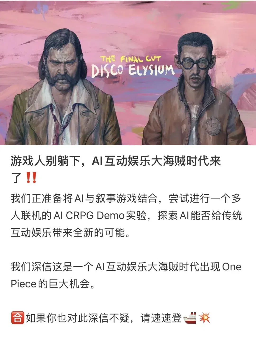 文章配图