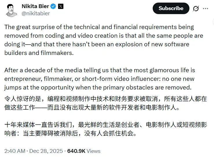 a16z：2026 年的 AI 应用生态，关键问题是这几个