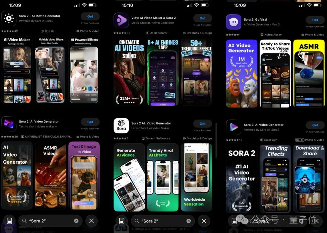 Sora2五天下载量破百万！超越ChatGPT增长速度，App Store免费榜霸榜第一