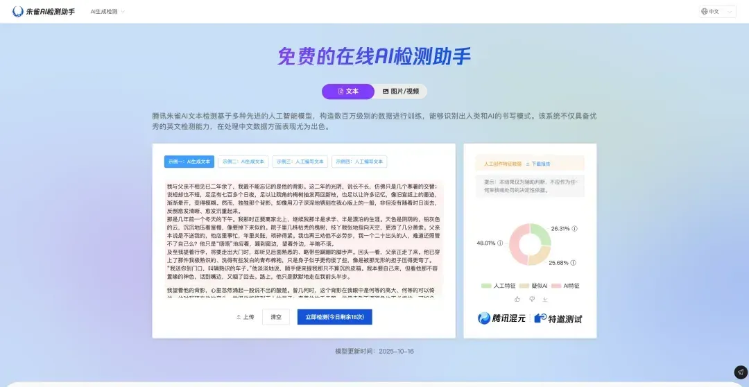 「美国贴吧」被 AI 水军攻陷：为了证明是人类，2400 万用户被迫像傻瓜一样说话