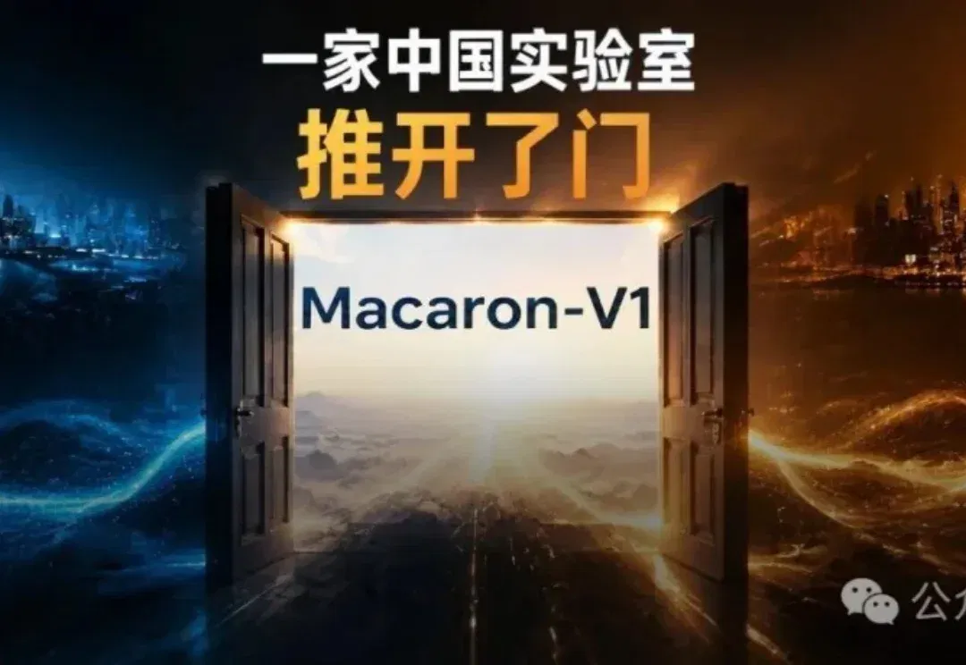 梁文锋押注的方向，中国00后团队先交卷了！性能直逼Opus 4.8