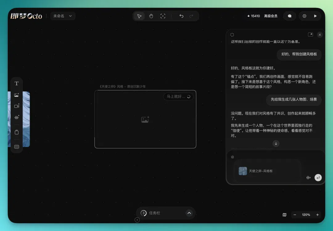 文章配图