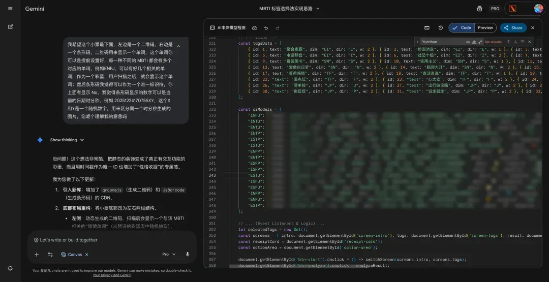 我手搓了一份 AI 版网易云年度报告，快来认领你的年度模型｜附教程