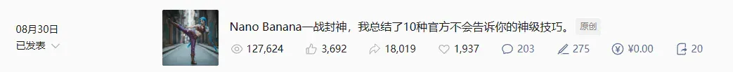 今天，好像见证了属于SD时代的消亡。