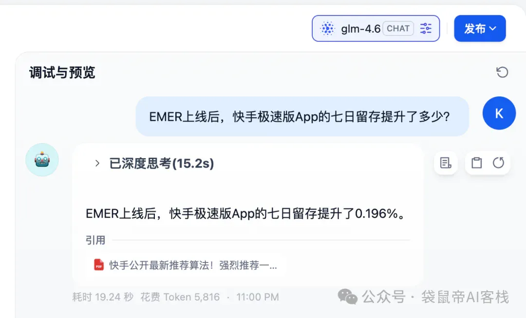 进化Dify！还支持MCP，这款开源AI数据库绝了～【附喂饭级教程】