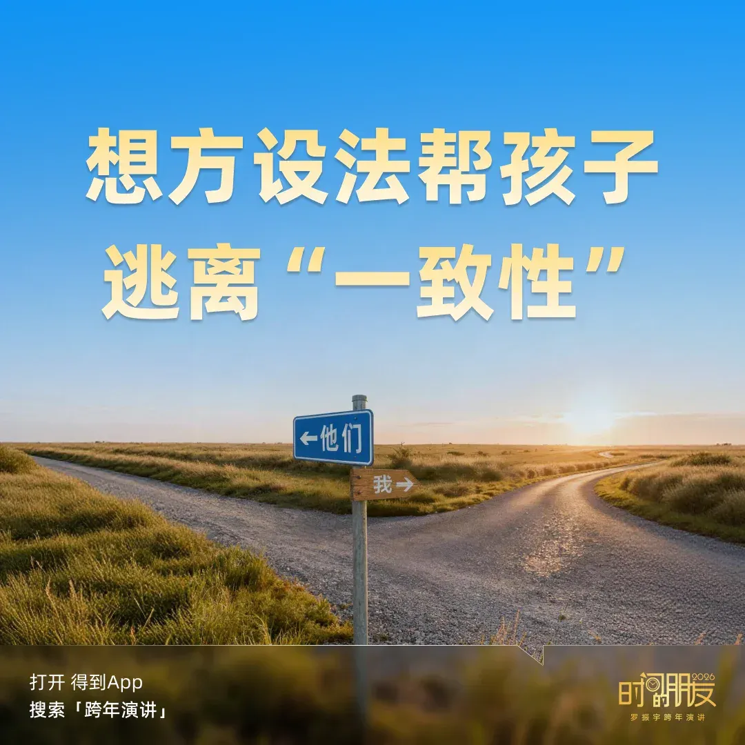 “不是...而是...”刷屏的一年,我读内容的快乐被AI偷走了。