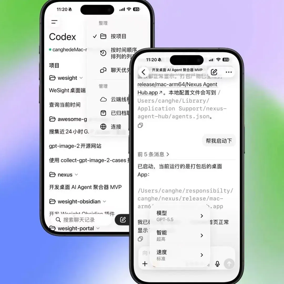 文章配图
