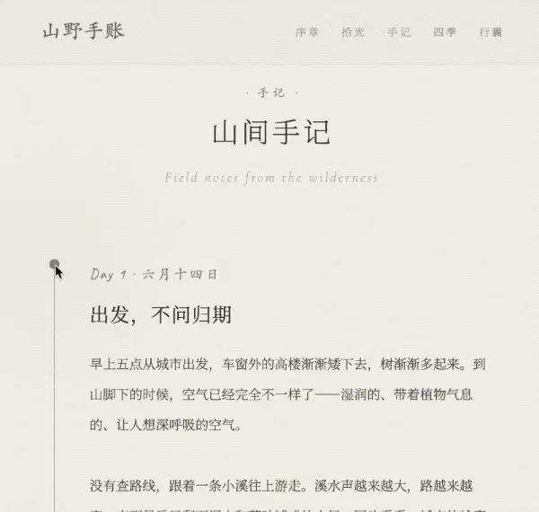 文章配图