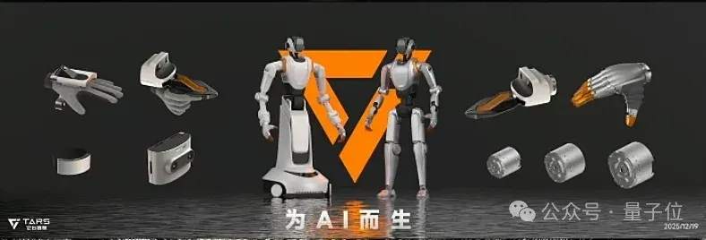 1年融资17亿的具身智能明星，首秀绣了个logo