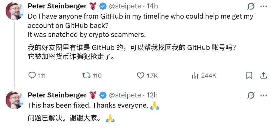 被Anthropic指控侵权，Clawdbot改名Moltbot