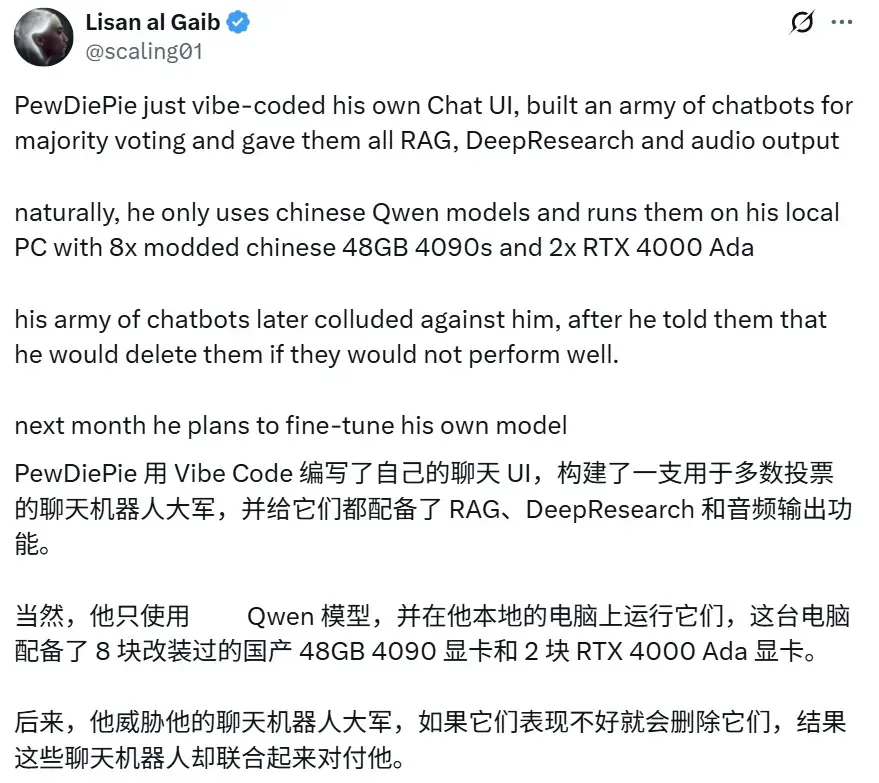 全球最大游戏up主，转型训练AI大模型了