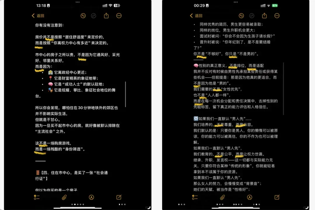 确诊了，AI 让我们都感染上「不是/而是」综合症