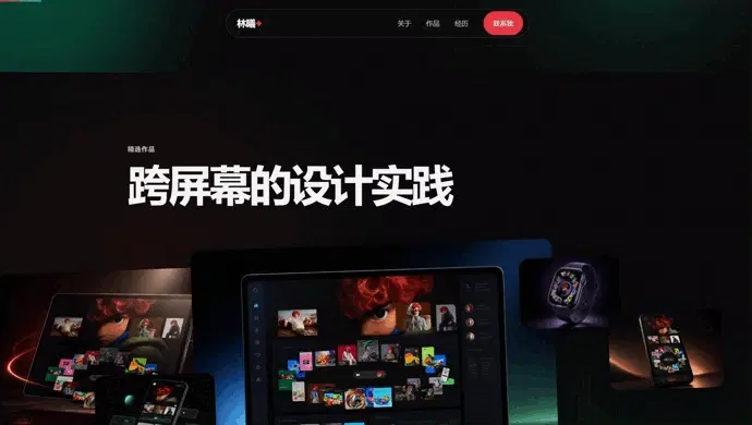 文章配图