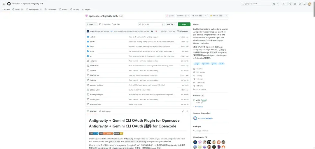 手把手教你用上开源版Claude Code，人人都可以体验编程Agent的魅力了。