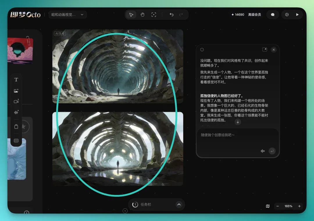 文章配图