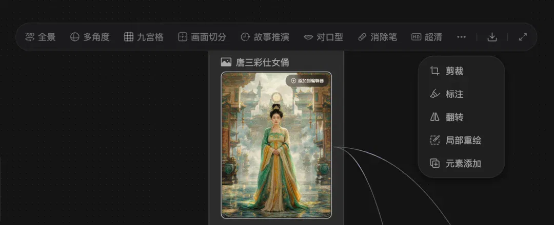 文章配图