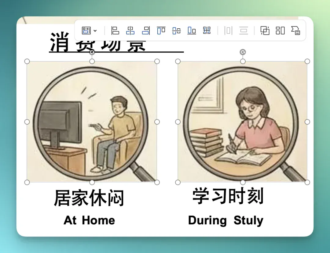 一张 AI 生图,和一份能交付的 PPT 之间,差了什么?