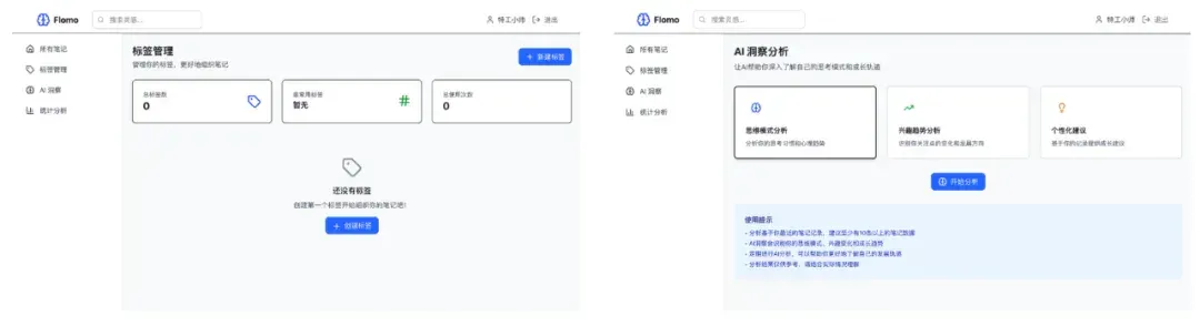 实测丨全新的「扣子编程」，全新的 Vibe Infra